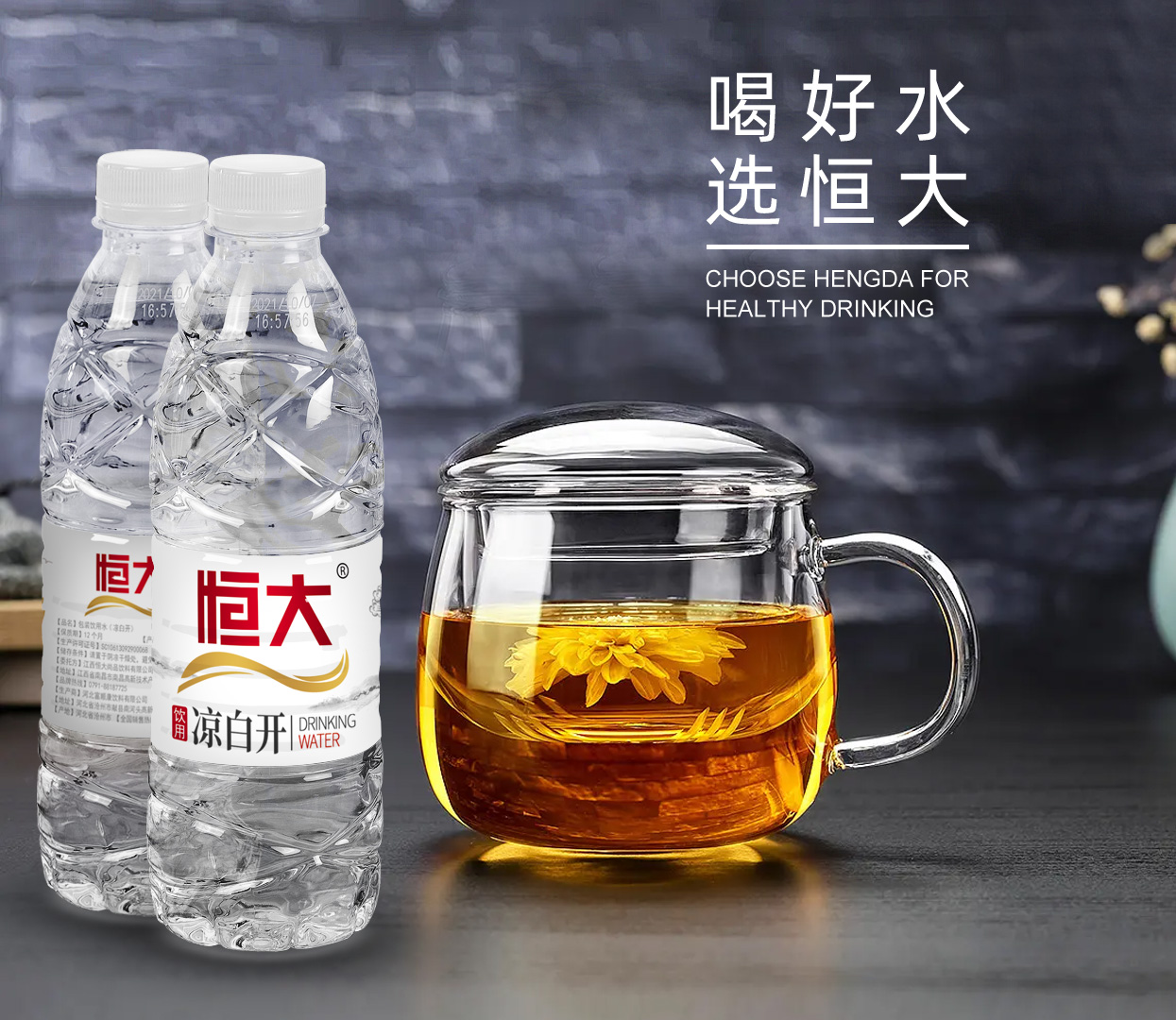 凉白开4